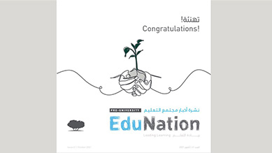 EduNation