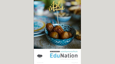 EduNation