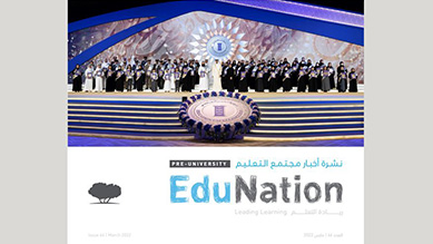 EduNation