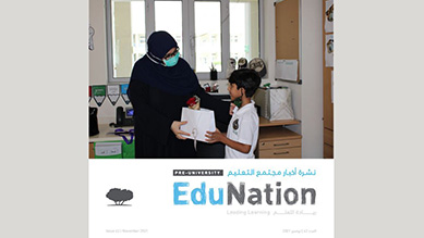 EduNation